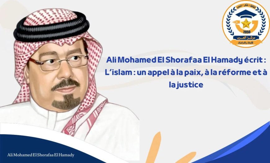 Ali Mohamed El Shorafaa El Hamady écrit : L’islam : un appel à la paix, à la réforme et à la justice /