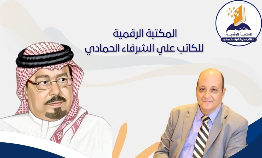 د. معتز صلاح الدين يكتب :مبادئ رسالة السلام العالمية.. قبول دولي متزايد  يؤكد صدق رسالة المؤسسة ومؤسسها المفكر العربي  علي الشرفاء