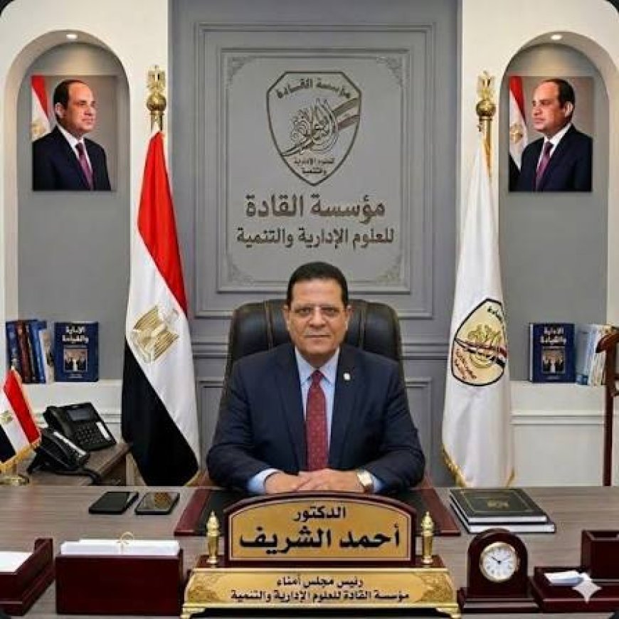 الاتحاد العام لنقابات عمال مصر و"مؤسسة القادة" يطلقان "المنظومة الوطنية العمالية المتكاملة" لبناء قيادات المستقبل