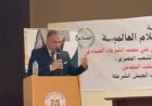 هشام النجار خلال ندوة الوحدة الوطنية صمام الأمان للدولة المصرية:إحباط مخططات التفتيت بين الرؤية القرآنية للشرفاء الحمادي ونضال الكتلة الوطنية الصلبة