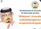 Ali Mohamed Al-Shurafa Al-Hammadi escribe: "30 de junio", el rescate de la identidad egipcia y la recuperación de la patria