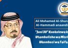 Ali Mohamed Al-Shurafa Al-Hammadi anaandika.. "Juni 30" Kuokolewa kwa Utambulisho wa Misri na Ukombozi wa Taifa.