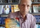 الباحث أحمد شعبان يستعرض كتاب «معركة الأمة الأخيرة من حلم الوحدة إلى مشروع الإنقاذ العربي» في معرض مكتبة الإسكندرية