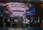 الأمين العام لمؤسسة رسالة السلام يشارك في إطلاق مبادرة "المعرفة وبناء الهوية الوطنية" بمشاركة المكتبة الرقمية للشرفاء الحمادي و"حديث وطن"