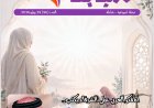 فى العدد الجديد من مجلة شبابنا:  كتّاب  وباحثين ومثقفين  من مصر وامريكا والأردن يشيدون بما تضمنه مقال المفكر على الشرفاء: حقوق المرأة في القرآن
