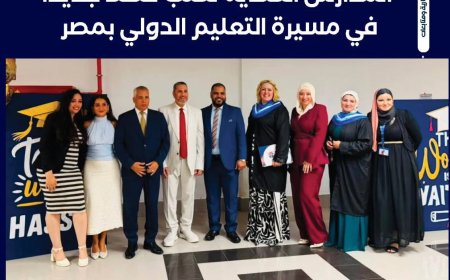 الدفعة الذهبية.. المدارس الكندية تكتب فصلًا جديدًا في مسيرة التعليم الدولي بمصر