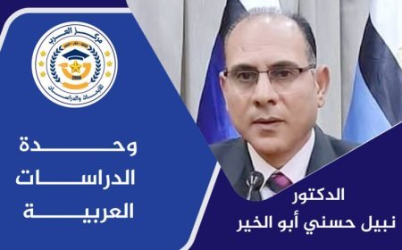دكتور نبيل أبوالخير يكتب حزب "الإصلاح والنهضة" في قلب الشارع المصري: تفويض واسع لدماء جديدة تسبق الزمن لبناء الجمهورية الجديدة