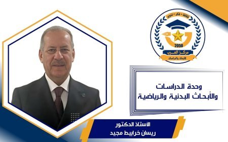 هل ما زالت كرة القدم لعبةً عادلة؟ المنتخـــب المصــــري ضحيـــــــة تداخــــــــــــــــل السياسة والاقتصاد مع كرة القدم