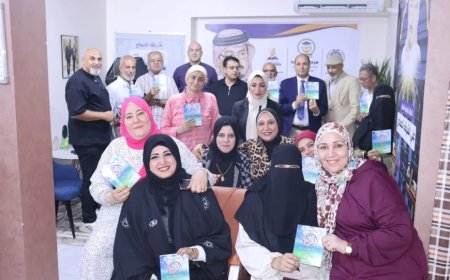 توزيع كتاب "الزكاة.. صدقة وقرض حسن" للمفكر علي محمد الشرفاء الحمادي على أعضاء النادي الأهلي في ختام ندوة مركز العرب
