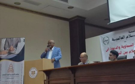 ندوة الرسالات السماوية بمعرض مكتبة الإسكندرية تؤكد أن السلام والرحمة واحترام الاختلاف هي الطريق لبناء المجتمعات حي معاوية ومحمد الأمين يؤكدان من مصر أن السلام واحترام الاختلاف رسالة إنسانية تجمع الجميع