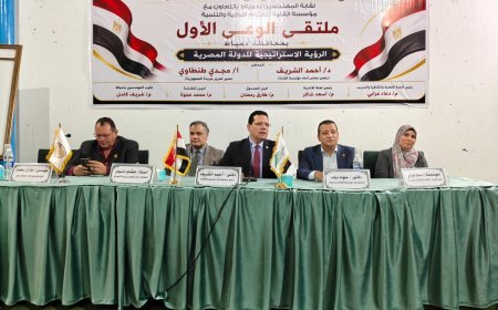 في ندوة نقابة المهندسين بدمياط :هشام النجار يناقش مشروع المفكر علي الشرفاء..تحرير العقول وصناعة الإنسان الحضارى