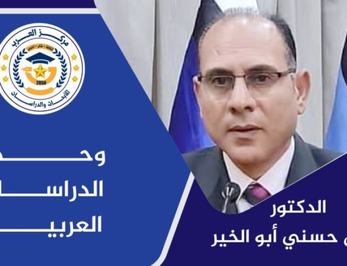 دكتور نبيل أبوالخير يكتب حزب "الإصلاح والنهضة" في قلب الشارع المصري: تفويض واسع لدماء جديدة تسبق الزمن لبناء الجمهورية الجديدة