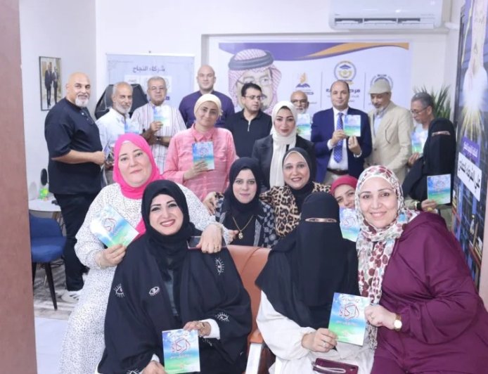 توزيع كتاب "الزكاة.. صدقة وقرض حسن" للمفكر علي محمد الشرفاء الحمادي على أعضاء النادي الأهلي في ختام ندوة مركز العرب