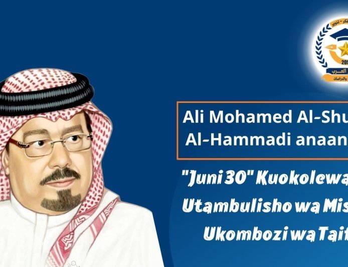 Ali Mohamed Al-Shurafa Al-Hammadi anaandika.. "Juni 30" Kuokolewa kwa Utambulisho wa Misri na Ukombozi wa Taifa.