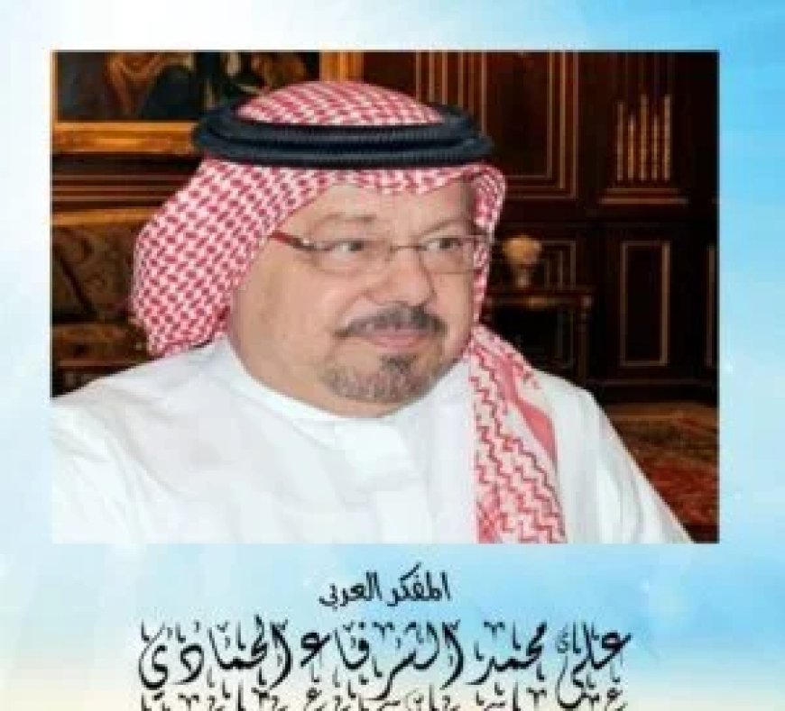صدور العدد الجديد من مجلة حواء نصف الدنيا