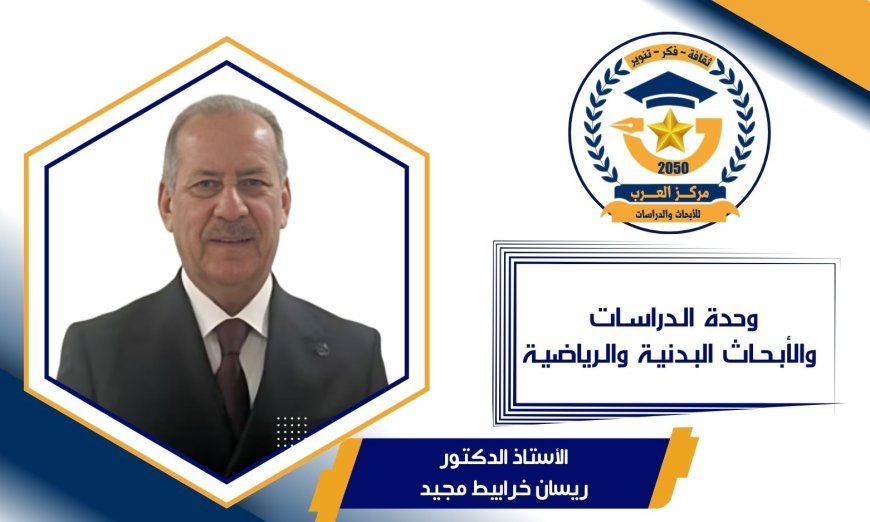 هل ما زالت كرة القدم لعبةً عادلة؟ المنتخـــب المصــــري ضحيـــــــة تداخــــــــــــــــل السياسة والاقتصاد مع كرة القدم