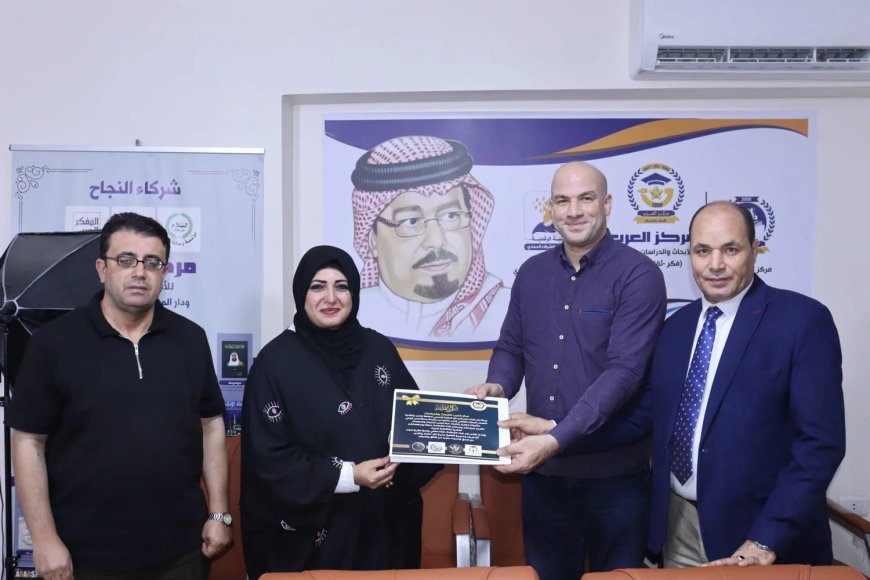 مركز العرب للأبحاث والدراسات يكرّم أعضاء بالنادي الأهلي تقديرًا لإسهاماتهم المجتمعية
