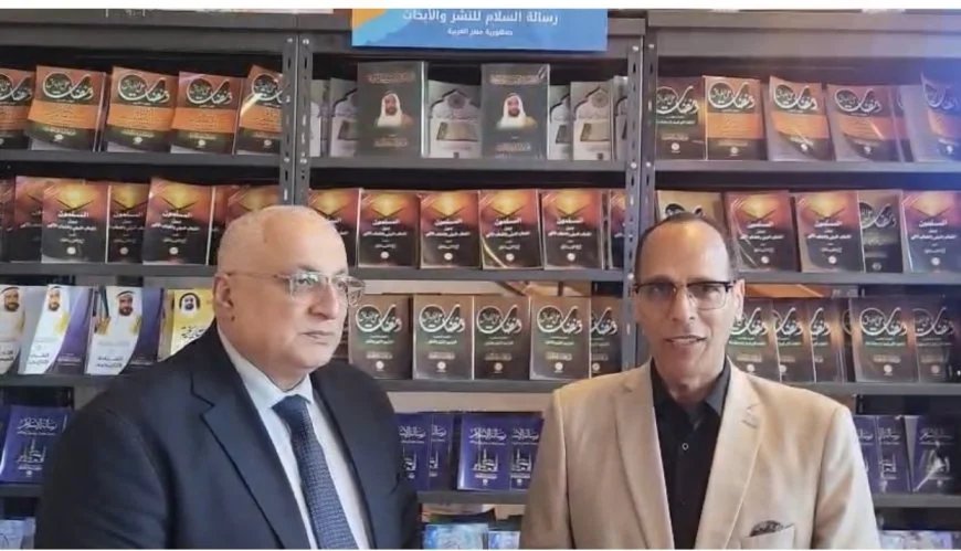 كبير الباحثين بمكتبة الإسكندرية يرحب بالشراكة مع مؤسسة رسالة السلام العالمية