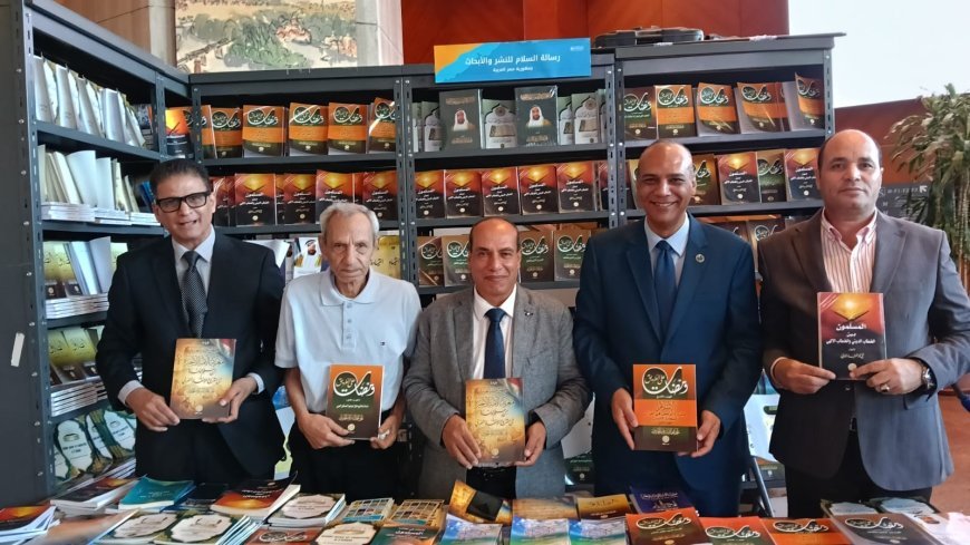 وفد مؤسسة رسالة السلام العالمية يلتقي جمهور معرض مكتبة الإسكندرية ويستعرض مشروع الشرفاء الحمادي الفكري