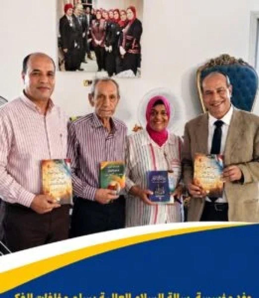 وفد مؤسسة رسالة السلام يهدي مؤلفات الشرفاء الحمادي لجمعية سواقي الخير.. وإشادة بالأفكار الداعية إلى بناء الإنسان ونشر ثقافة السلام