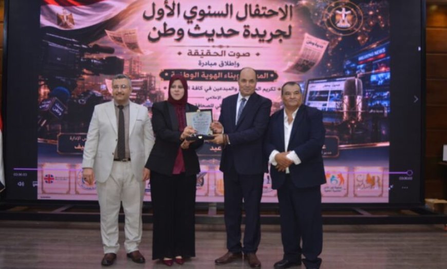 إهداء درع المكتبة الرقمية للشرفاء الحمادي للمهندس محمد مجاهد رئيس شركة بلونوفا للتدريب والتأهيل
