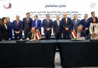 وزارتي الخارجية والتخطيط والتنمية الاقتصادية" تطلقان خدمة سداد الفواتير للمصريين بالخارج عبر تطبيق "سهل"