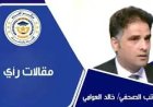خالد العوامي يكتب : 70 عاما من الانكسار ..كيف وصلت الأمة إلى هذه اللحظة ؟