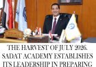 The harvest of July 2026. Sadat Academy establishes its leadership in preparing leaders and developing administrative education