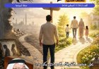 صدور العدد الجديد من مجلة حواء نصف الدنيا