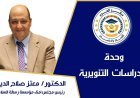 دراسة تحليلية: زيارة وفد مؤسسة رسالة السلام العالمية إلى تركيا.. معرض إسطنبول الدولي للكتاب العربي والأنشطة فى  أنقرة وقونية