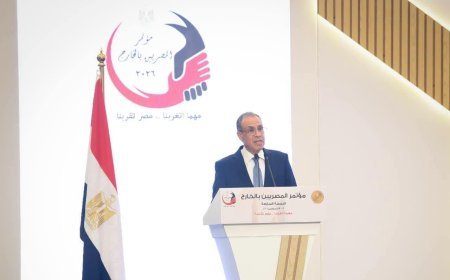 وزير الخارجية يفتتح النسخة السابعة من مؤتمر المصريين بالخارج بحضور عدد كبير من الوزراء والشخصيات العامة | صور
