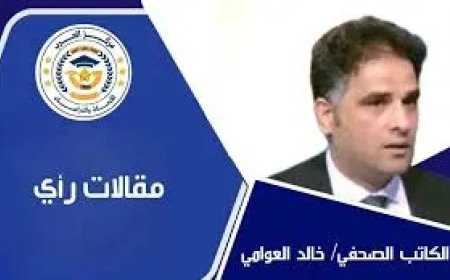 خالد العوامي يكتب : 70 عاما من الانكسار ..كيف وصلت الأمة إلى هذه اللحظة ؟