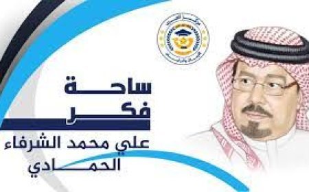 علي الشرفاء الحمادي يكتب: دولة المسلمين بين الحق والباطل