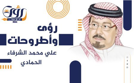 أحمد محمد الأمين يكتب.. علي الشرفاء الحمادي.. حين يصبح تصحيح المفاهيم طريقًا إلى السلام