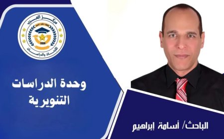 أسامة إبراهيم يكتب: شاهدت النجاح الباهر لرسالة السلام في افتتاح معرض إسطنبول الدولي للكتاب