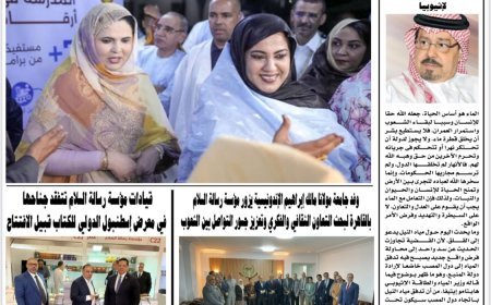 مقال العهد المقدس بين الله والمسلم يتصدر  العدد الجديد من جريدة الخليج
