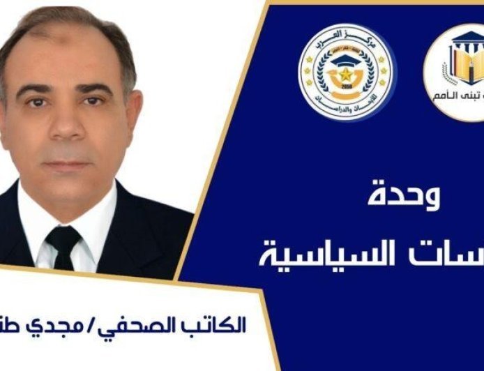 مجدى طنطاوى يكتب حين يصبح الإيمان جريمة