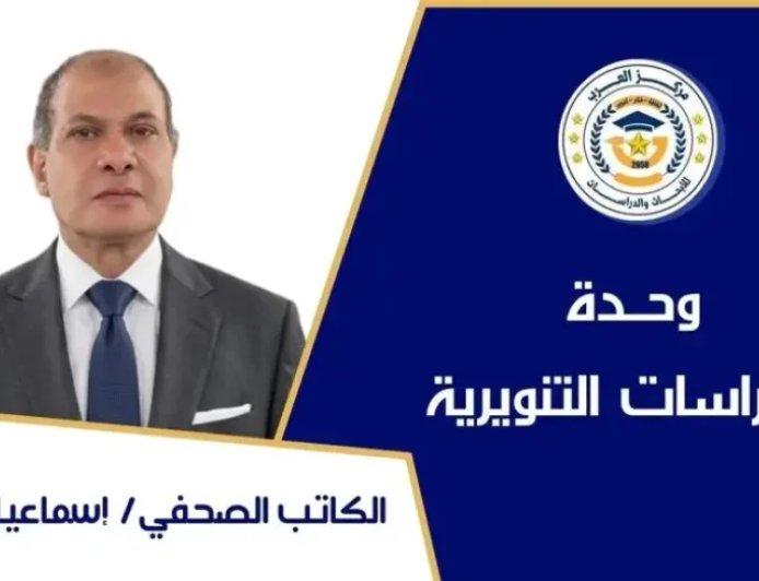 إسماعيل عيد يكتب .. حين اهتزت الأرض... هل اهتزت القلوب؟