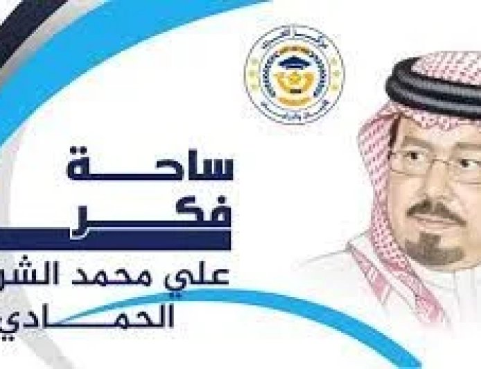 د. جرجس عوض يكتب قراءة في مقال المفكر العربي على  الشرفاء بين المذاهب الدينية والتنظيمات السياسية  «العودة إلى المرجعية الإلهية»