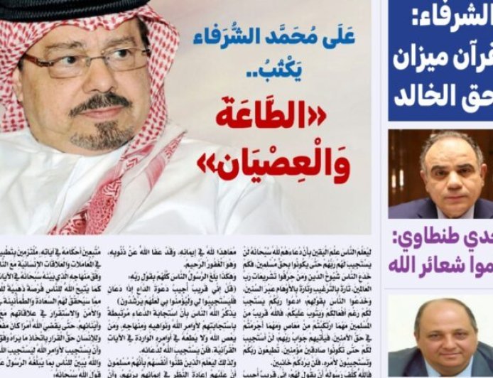 غدا العدد الجديد من مجلة كل حد يناقش ملفا تحت عنوان القرآن مرجعية النهضة الإنسانية