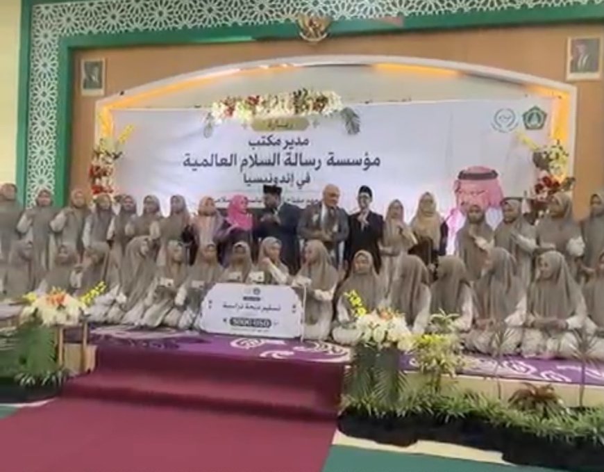 بالصور...حفل تكريم مؤثر للمفكر الأستاذ علي محمد الشرفاء الحمادى يقيمه معهد مفتاح العلوم الياسيني الإسلامي  بإندونيسيا  تقديرا لدعمه المتواصل لطلاب القرآن واللغة العربية