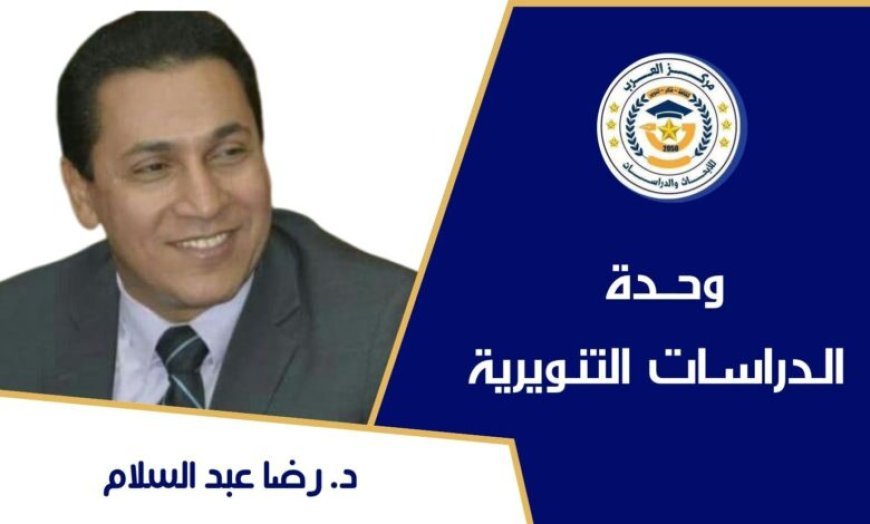 دكتور رضا عبد السلام يكتب: هل يفلح الاقتصاد فيما فشلت فيه السياسة؟