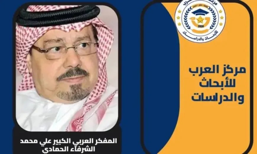 أحمد شعبان يكتب : قراءة في فيديو: «الباحث المفكر الأستاذ علي محمد الشرفاء الحمادي يقدم جوهر الإسلام ودوره في صناعة السلام العالمي»