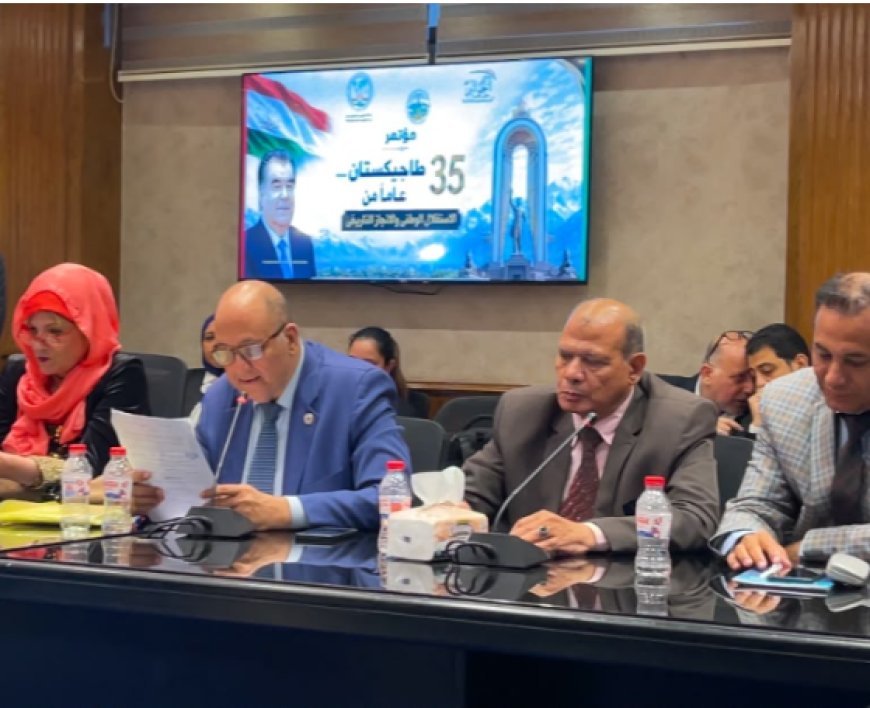 ننشر كلمة د. معتز صلاح الدين رئيس مجلس أمناء مؤسسة رسالة السلام العالمية بالقاهرة خلال  مؤتمر «طاجيكستان 35 عامًا من الاستقلال الوطني والإنجاز التاريخي»