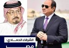 صدور العدد 56 من «العرب للأبحاث والدراسات».. الشرفاء الحمادي يكتب عن دور مصر والتوازن العربي والإقليمي