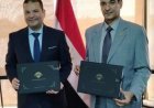 أكاديمية السادات والهيئة العامة للتأمين الصحي الشامل توقعان بروتوكول تعاون لتعزيز بناء الكوادر ودعم المنظومة الصحية