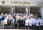 وزير الصحة يتفقد القسم المطور بمستشفى دار الشفاء ويوجه بإجراء فحص الماموجرام للسيدات المترددات | صور*