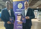 اللواء أيمن الجيار يشيد بكتاب «السلام يصنع التعايش» ويؤكد أهمية نشر ثقافة الحوار وقبول الآخر