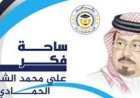 د. أحمد الشريف يكتب ..علي الشرفاء الحمادي رجل يحمل هم الوطن والإنسان