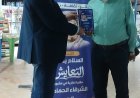 الشريف يهدي راجل الأعمال صفوت المراعي كتاب السلام يصنع التعايش معرض الكتاب بنادي الترسانة